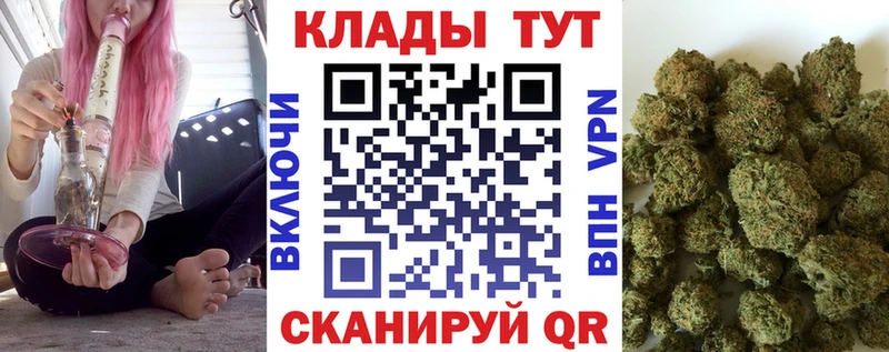 Где купить Алдан КОКАИН  Амфетамин  Канабис  Мефедрон 