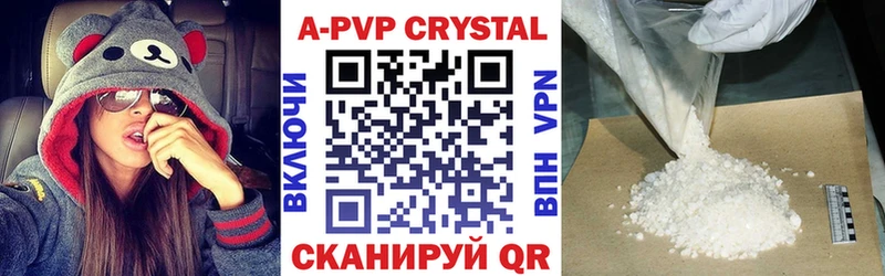 Alpha-PVP крисы CK  купить наркотик  Алдан 