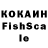 КОКАИН Колумбийский Objectively beneficial