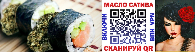 продажа наркотиков  Алдан  Cannafood марихуана 