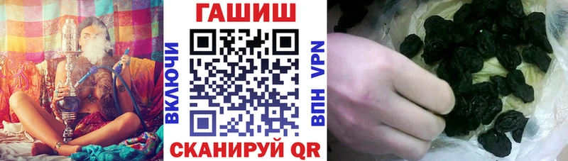 ГАШ Cannabis  OMG вход  Алдан 
