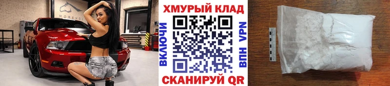 darknet телеграм  Алдан  ГЕРОИН хмурый  как найти закладки  OMG ТОР 