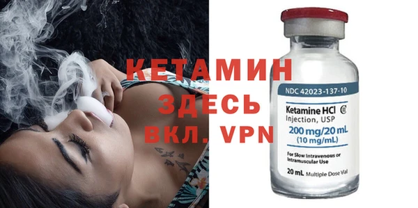 мефедрон мука Абаза
