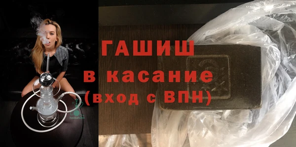 герыч Абинск
