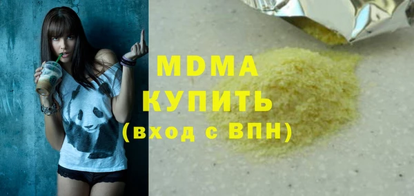 мефедрон мука Абаза