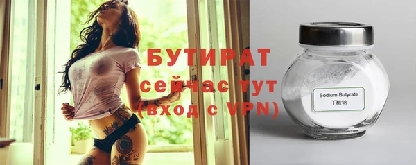 спиды Осинники