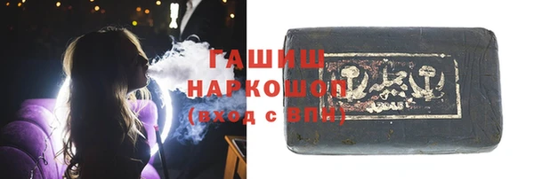мефедрон мука Абаза