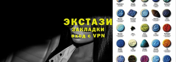 мефедрон мука Абаза
