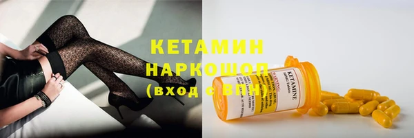 спиды Осинники