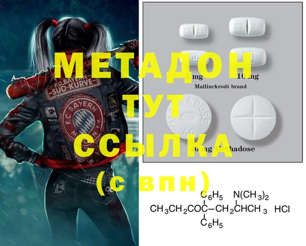 альфа пвп Абдулино