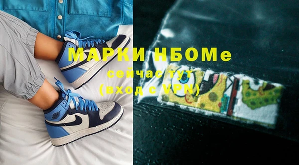 спиды Осинники