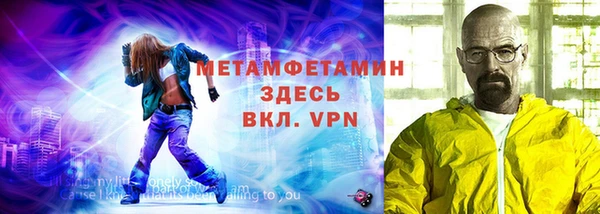 спиды Осинники