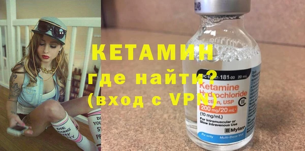 мефедрон мука Абаза