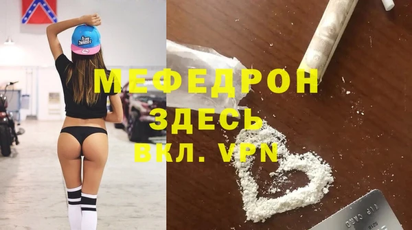 спиды Осинники