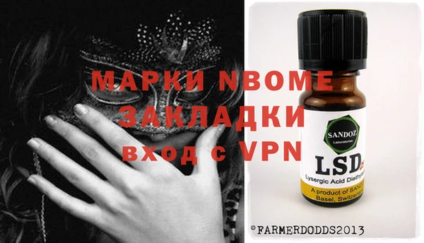 мескалин Остров