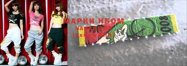 герыч Абинск