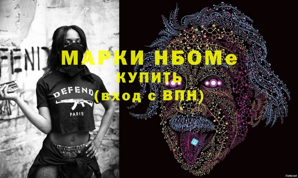прущие грибы Осташков