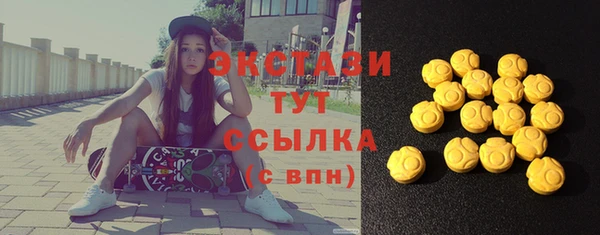 мескалин Остров