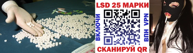 Лсд 25 экстази кислота  KRAKEN tor  Алдан  где купить наркоту 