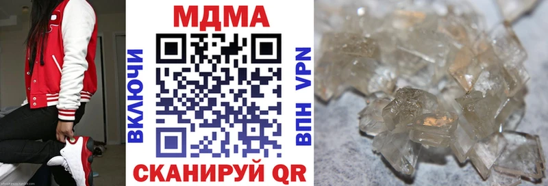 MDMA crystal  Алдан 
