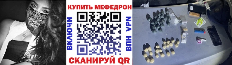 omg как зайти  купить  цена  Алдан  Мефедрон VHQ 