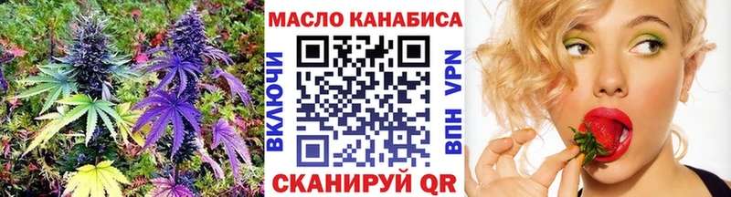 ТГК жижа  Алдан 