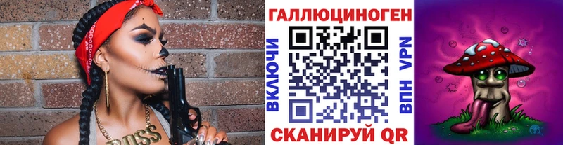 Псилоцибиновые грибы GOLDEN TEACHER как найти наркотики Алдан